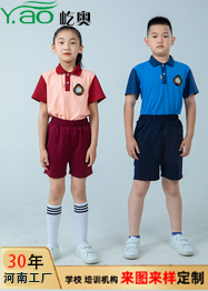 中小學夏季校服定制生產廠家